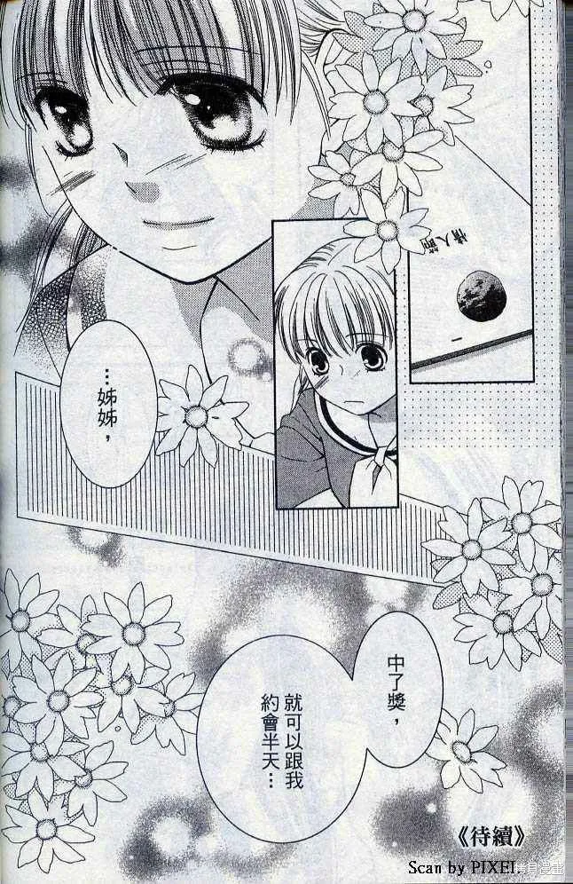 第05卷 第205页