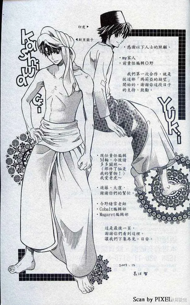 第05卷 第206页