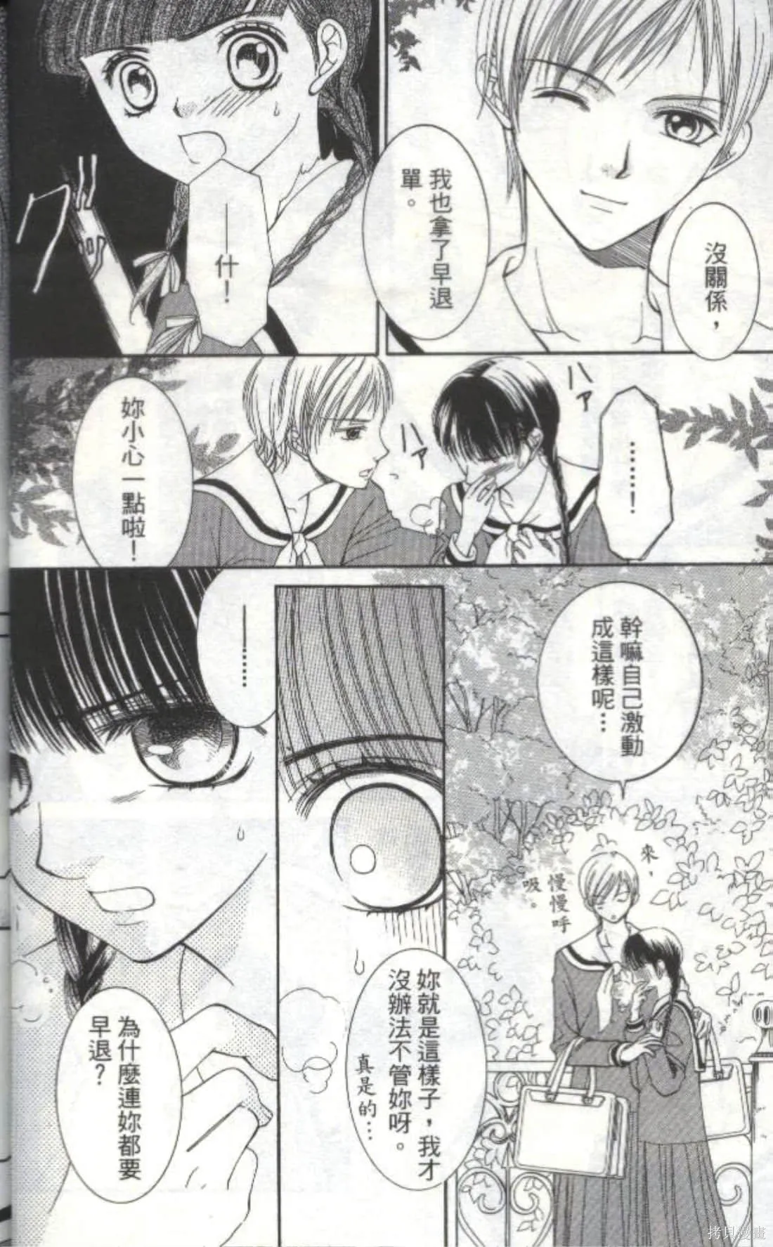 第02卷 第32页