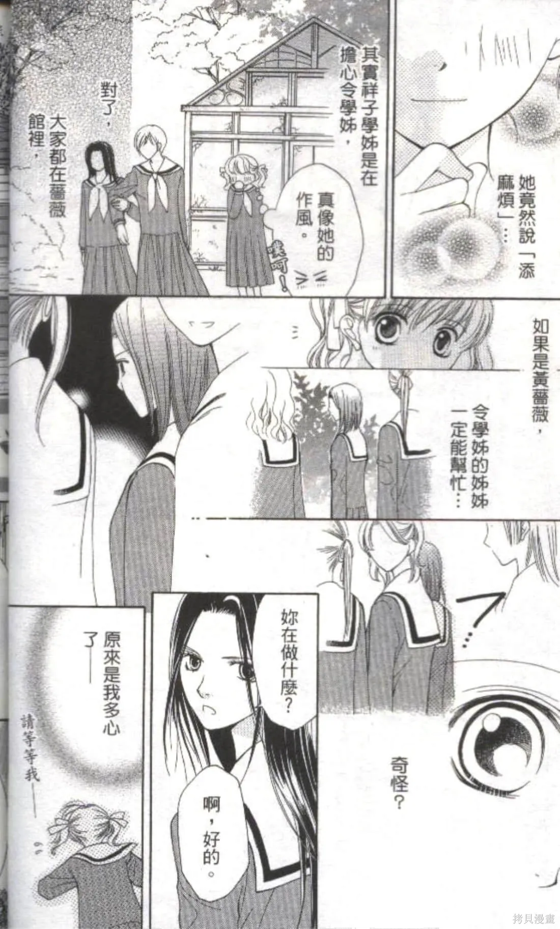 第02卷 第46页