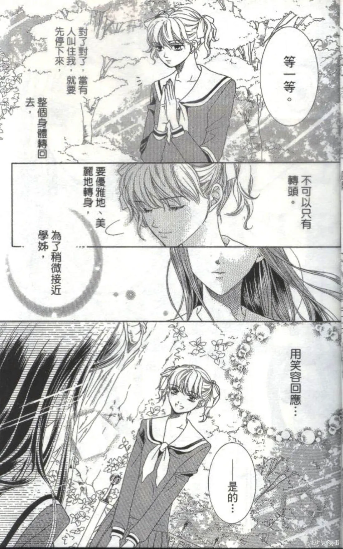 第01卷 第8页
