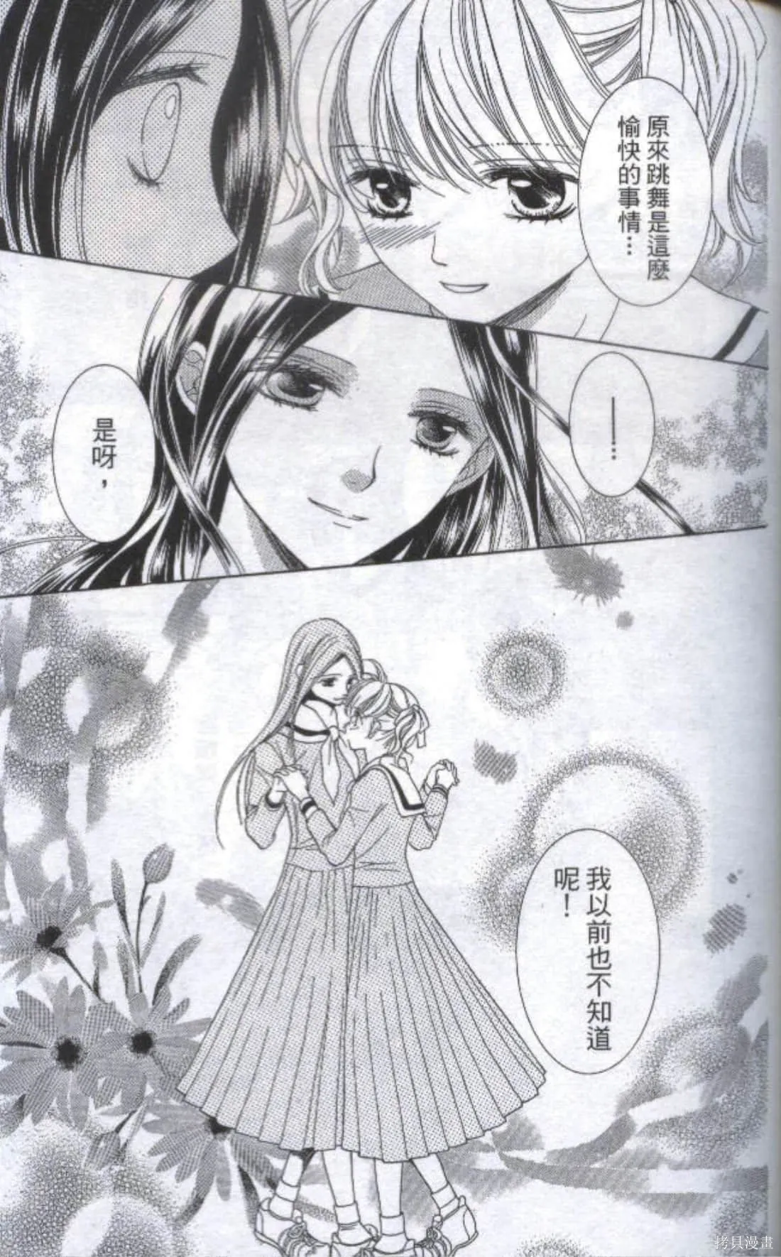 第01卷 第108页