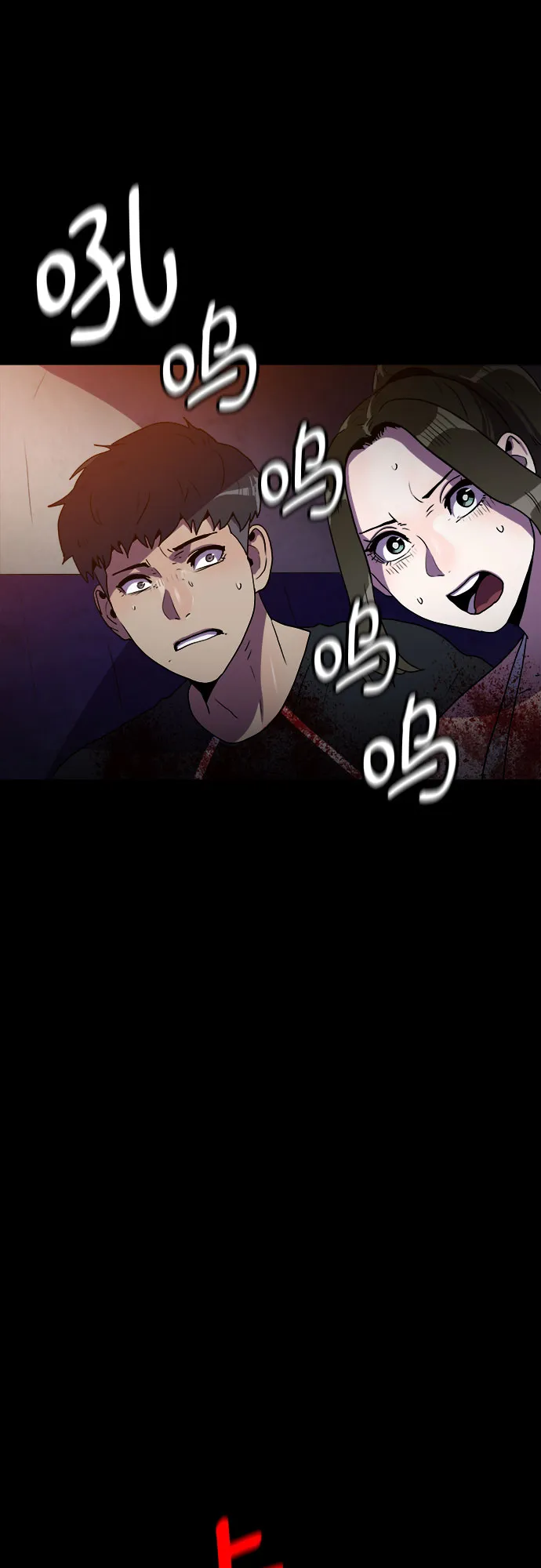 第76话（最终话） 第8页