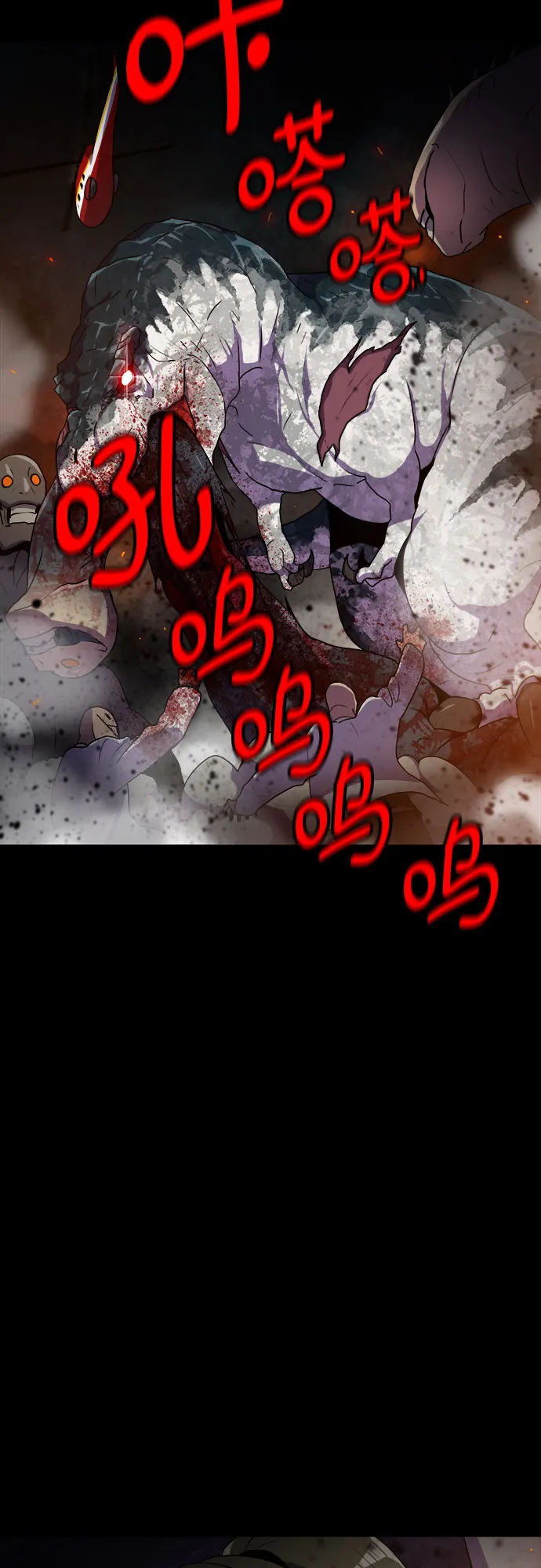 第76话（最终话） 第9页
