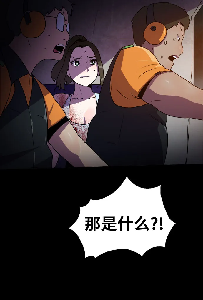第76话（最终话） 第14页