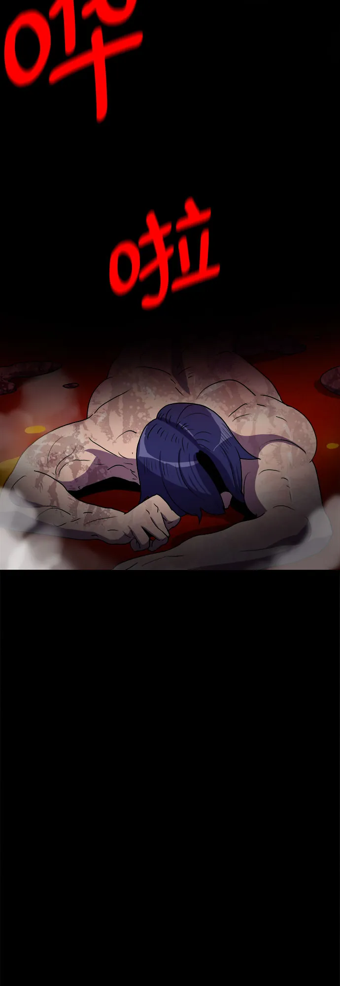 第76话（最终话） 第46页