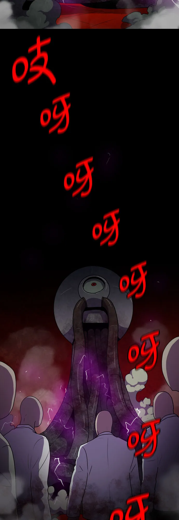 第76话（最终话） 第55页