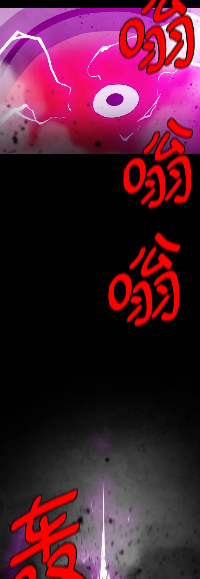 第76话（最终话） 第58页