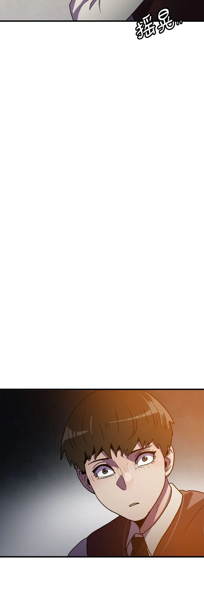 第76话（最终话） 第67页
