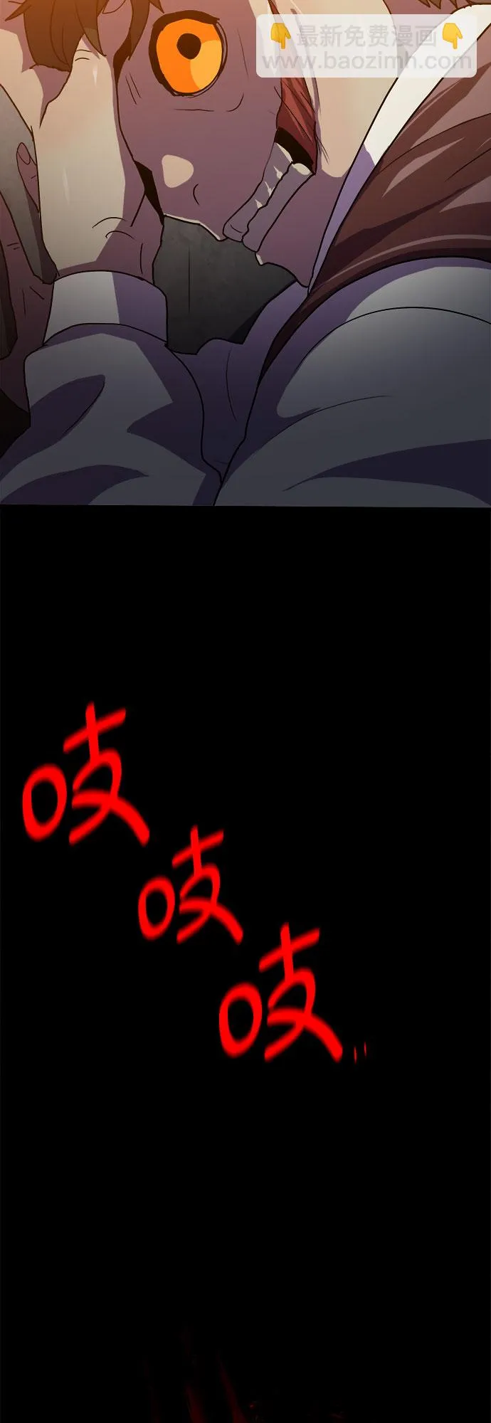 第76话（最终话） 第69页