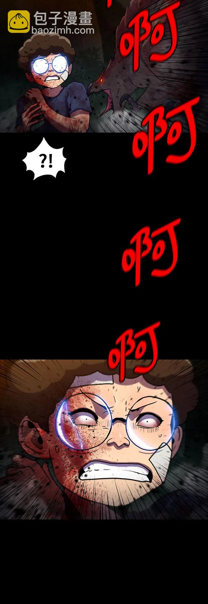 第75话 第4页
