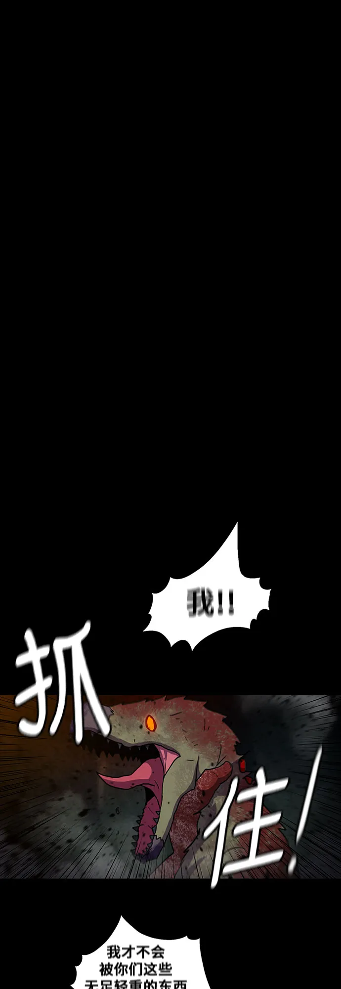 第75话 第5页