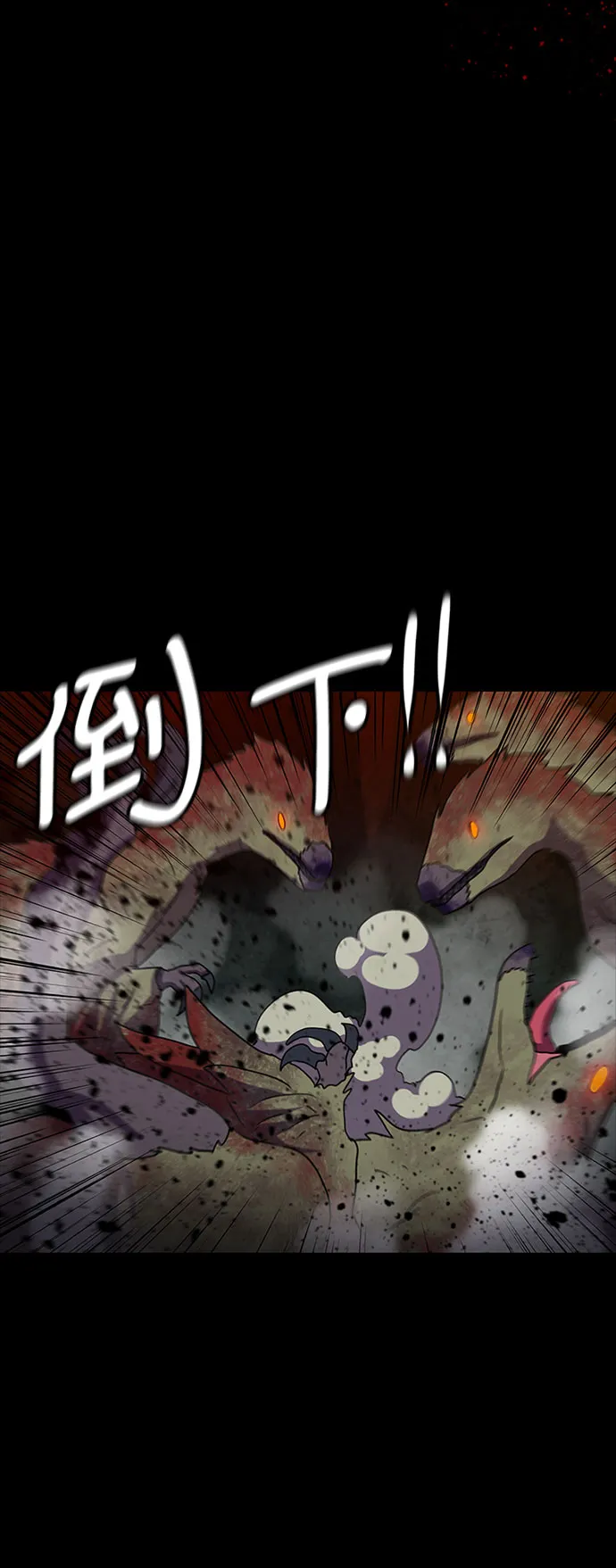 第75话 第8页