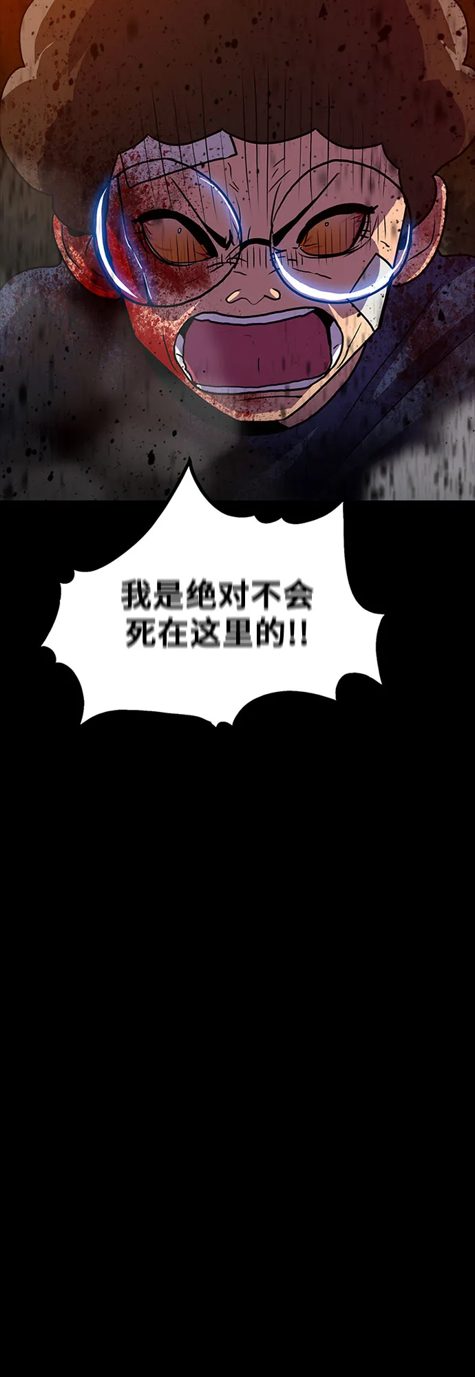 第75话 第15页