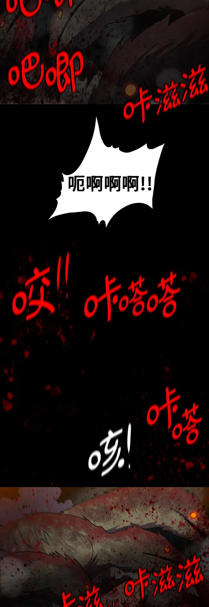 第75话 第19页