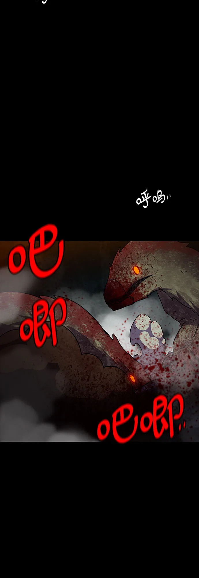 第75话 第21页