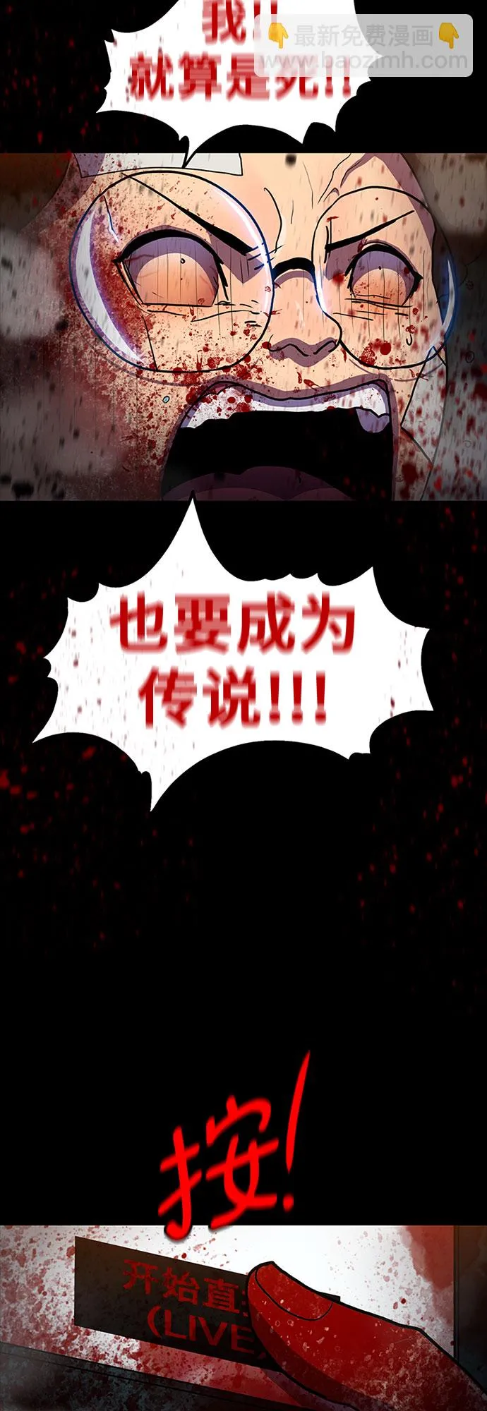 第75话 第24页