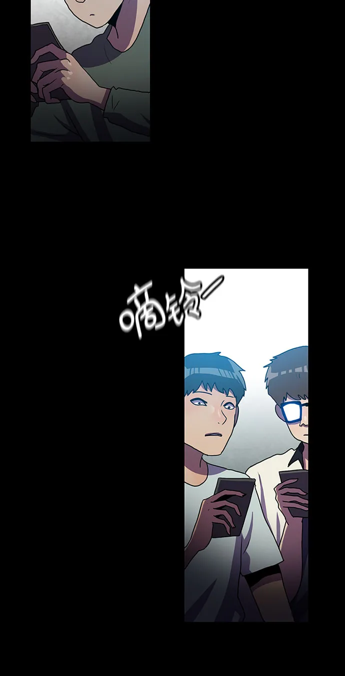 第75话 第26页