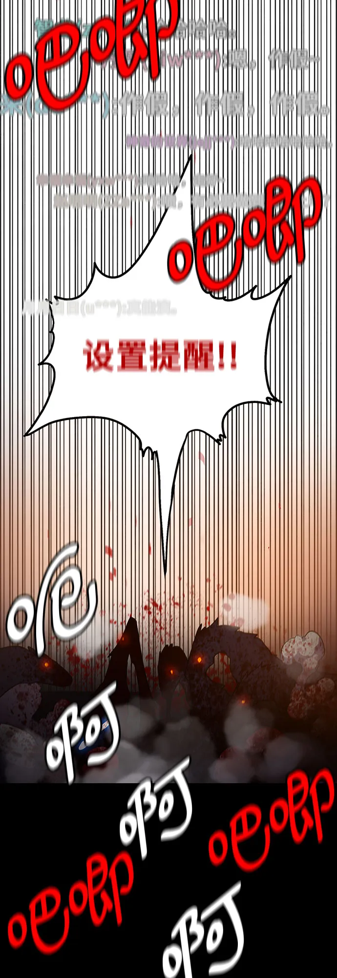 第75话 第31页