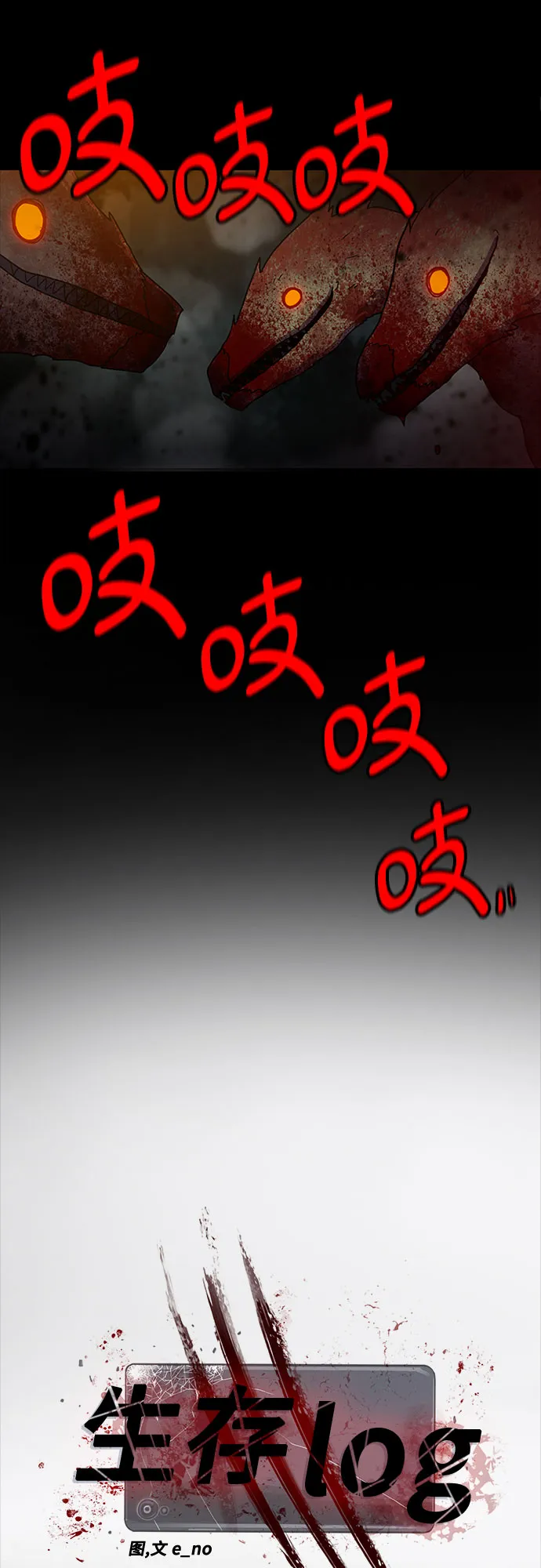 第75话 第36页