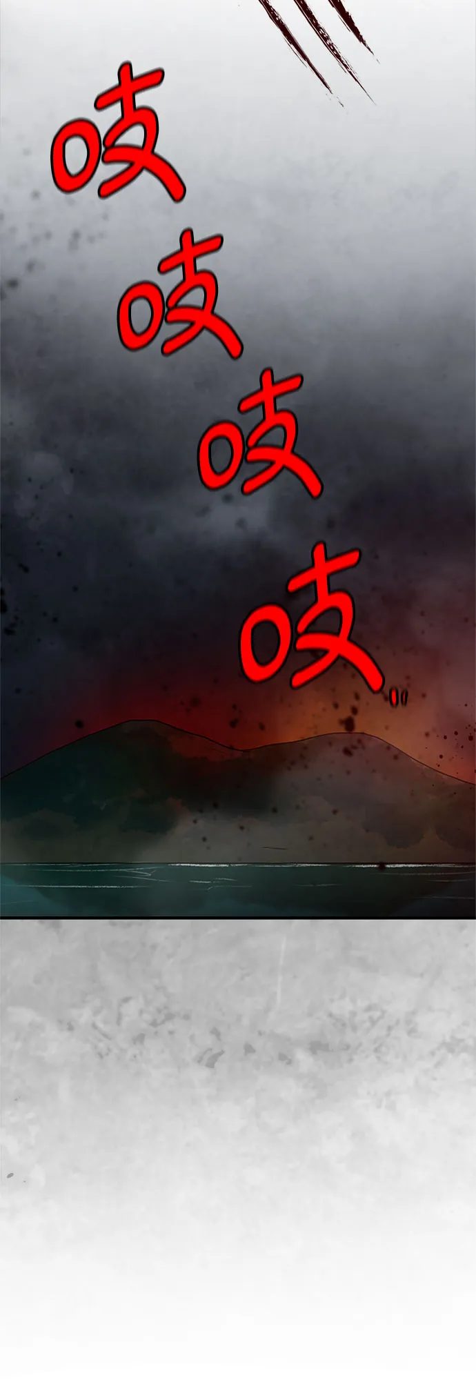 第75话 第37页