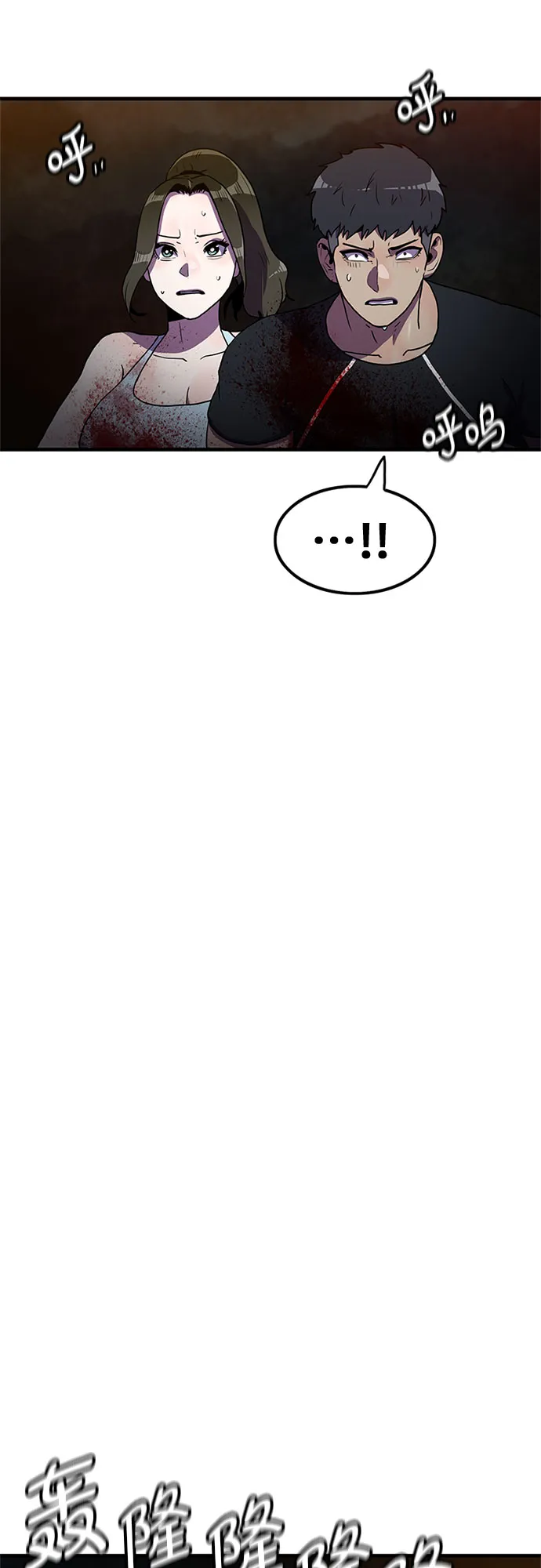第75话 第39页
