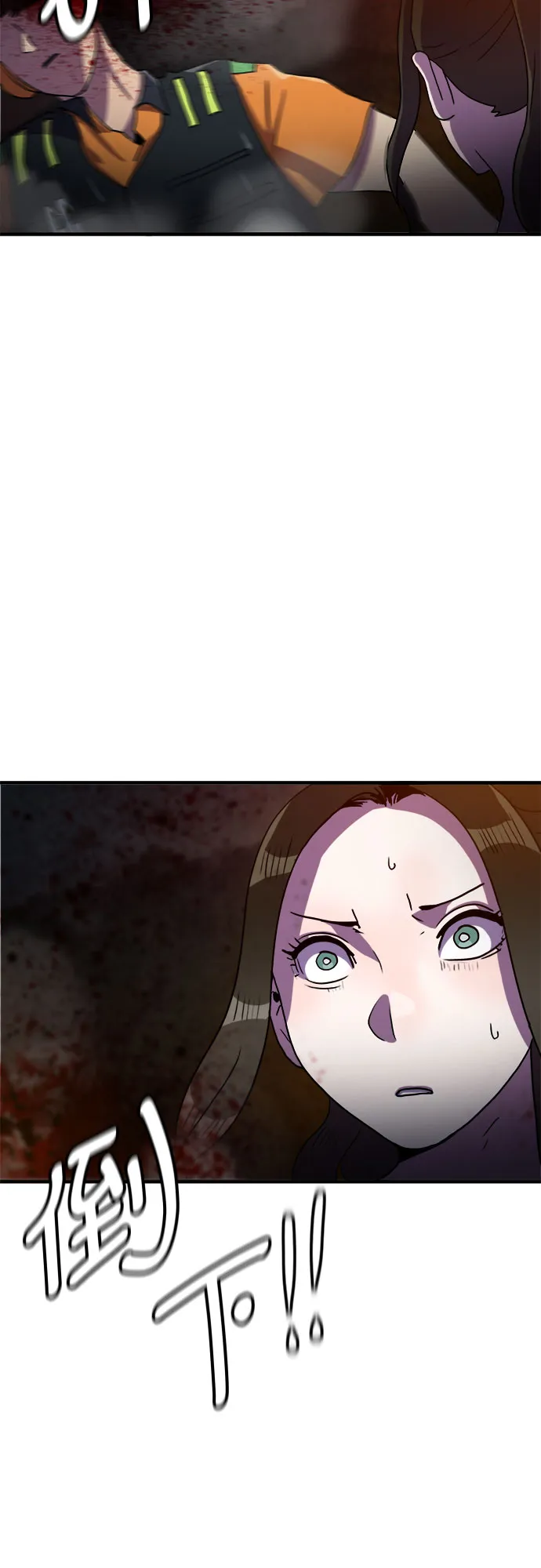 第75话 第47页