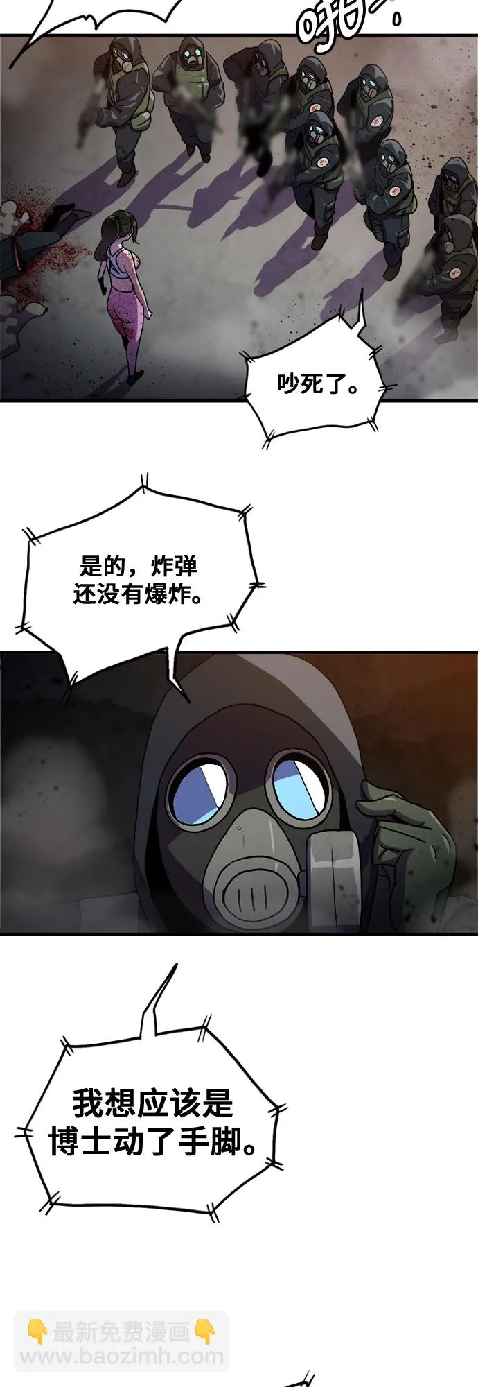 第75话 第49页