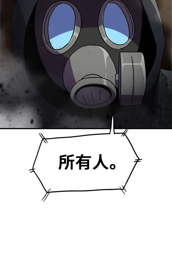 第75话 第51页