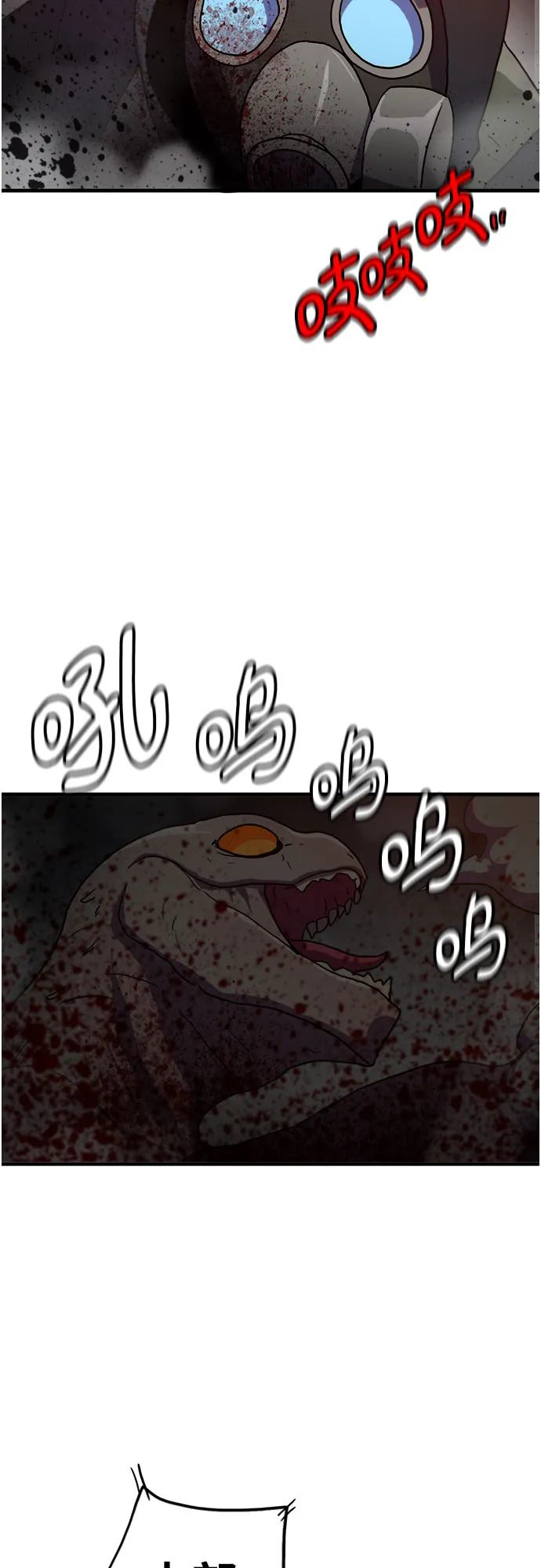 第75话 第55页