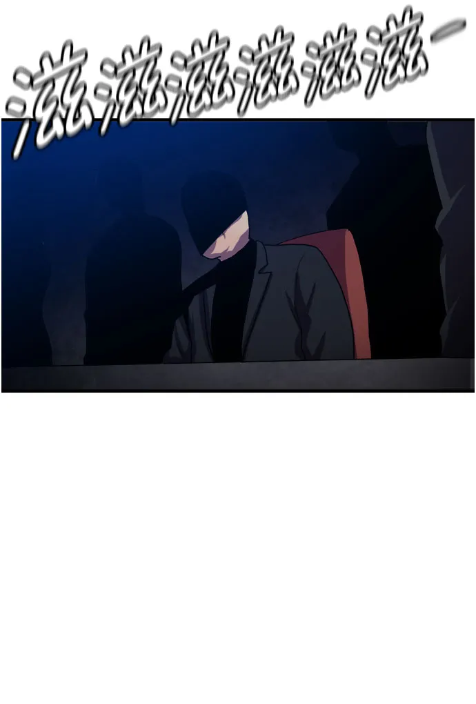 第75话 第58页
