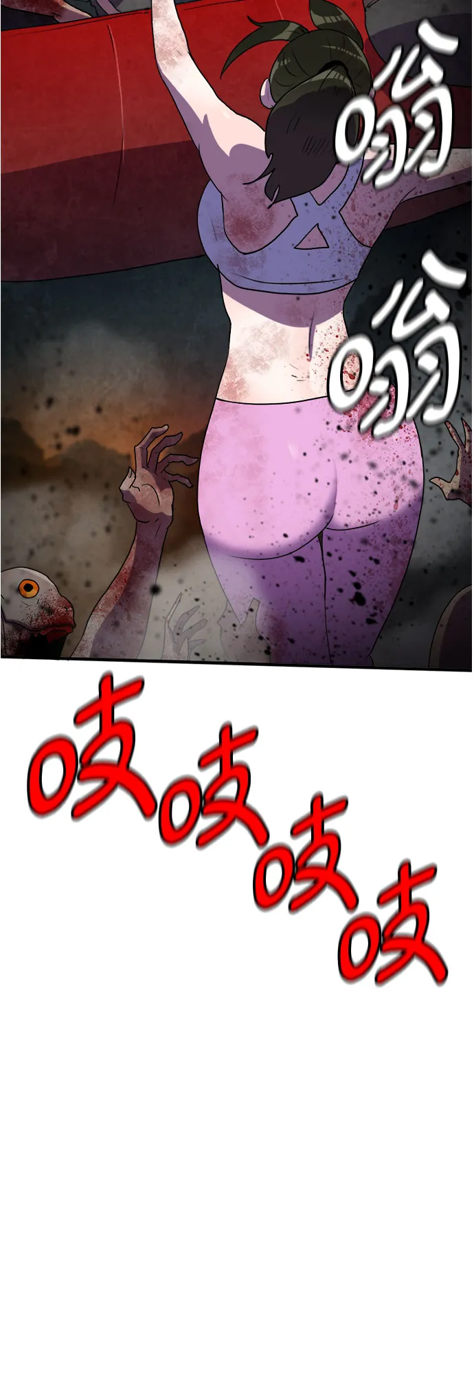 第75话 第62页