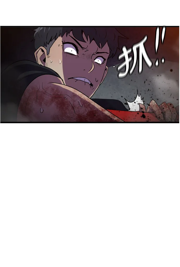 第75话 第65页