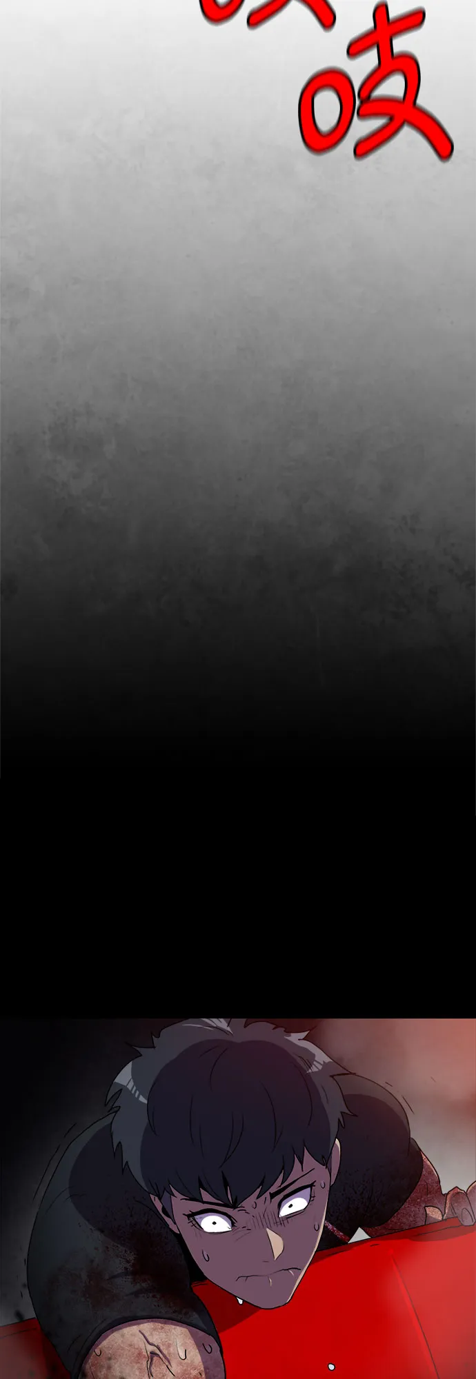 第75话 第67页