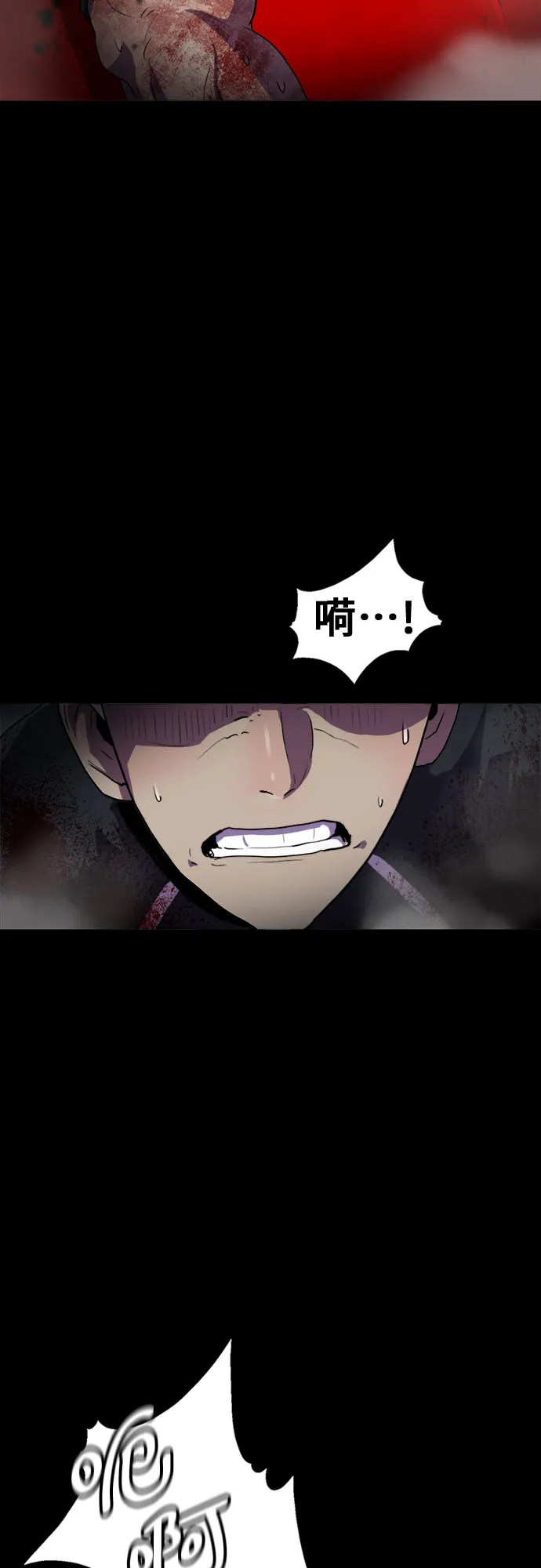 第75话 第68页