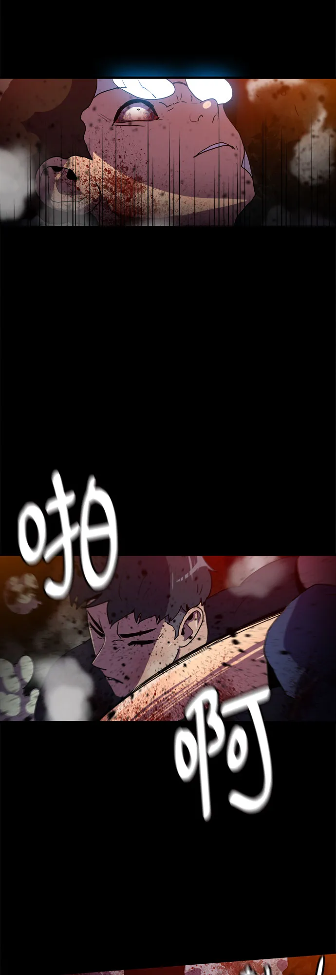 第74话 第17页