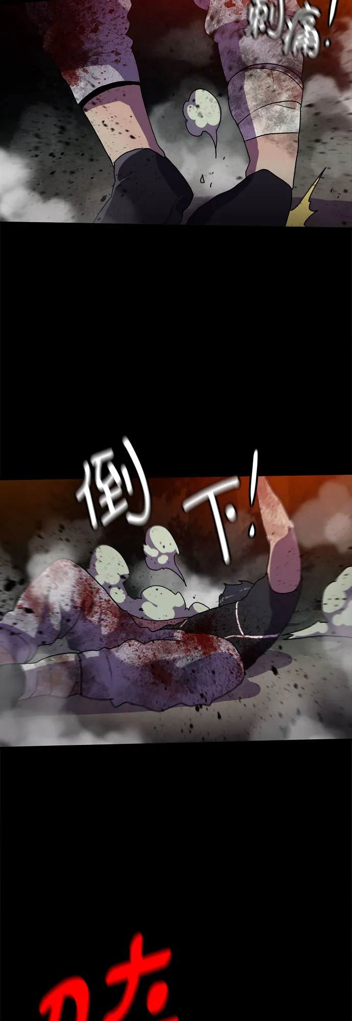 第74话 第18页