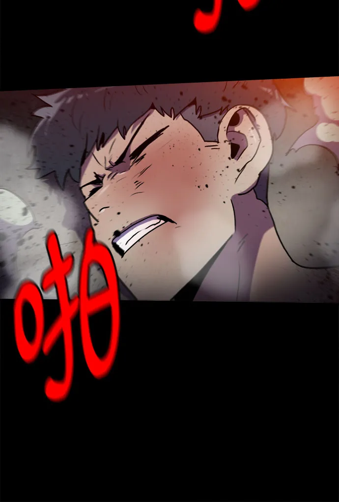 第74话 第21页