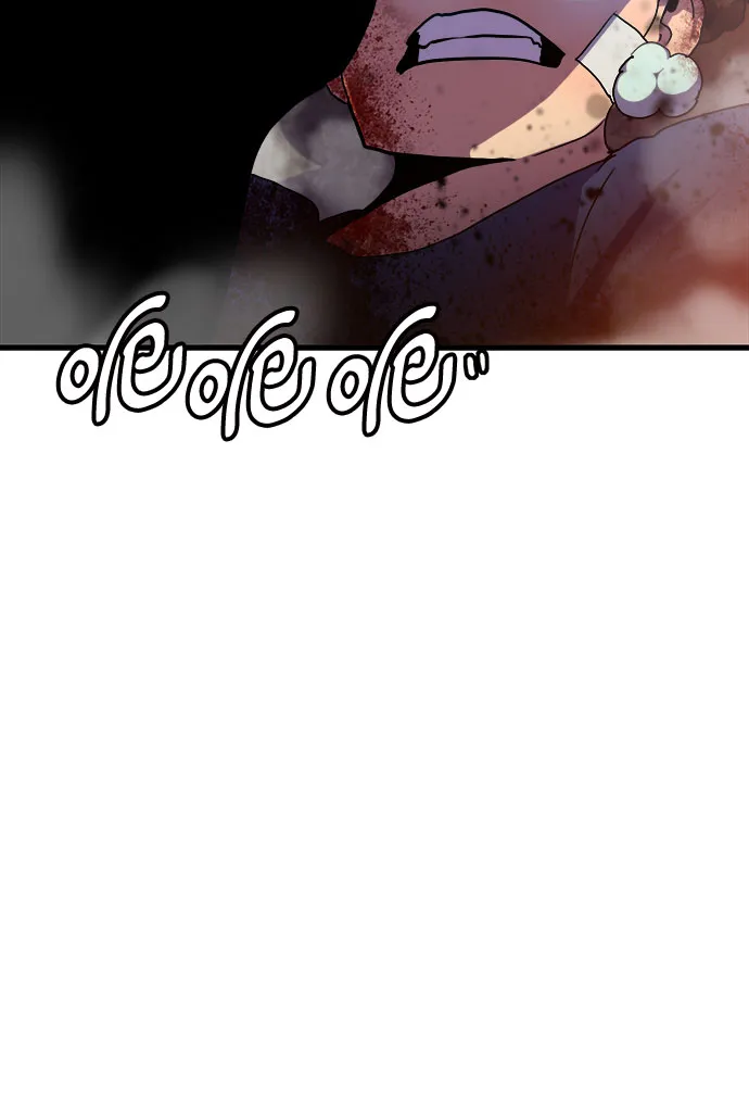 第74话 第35页