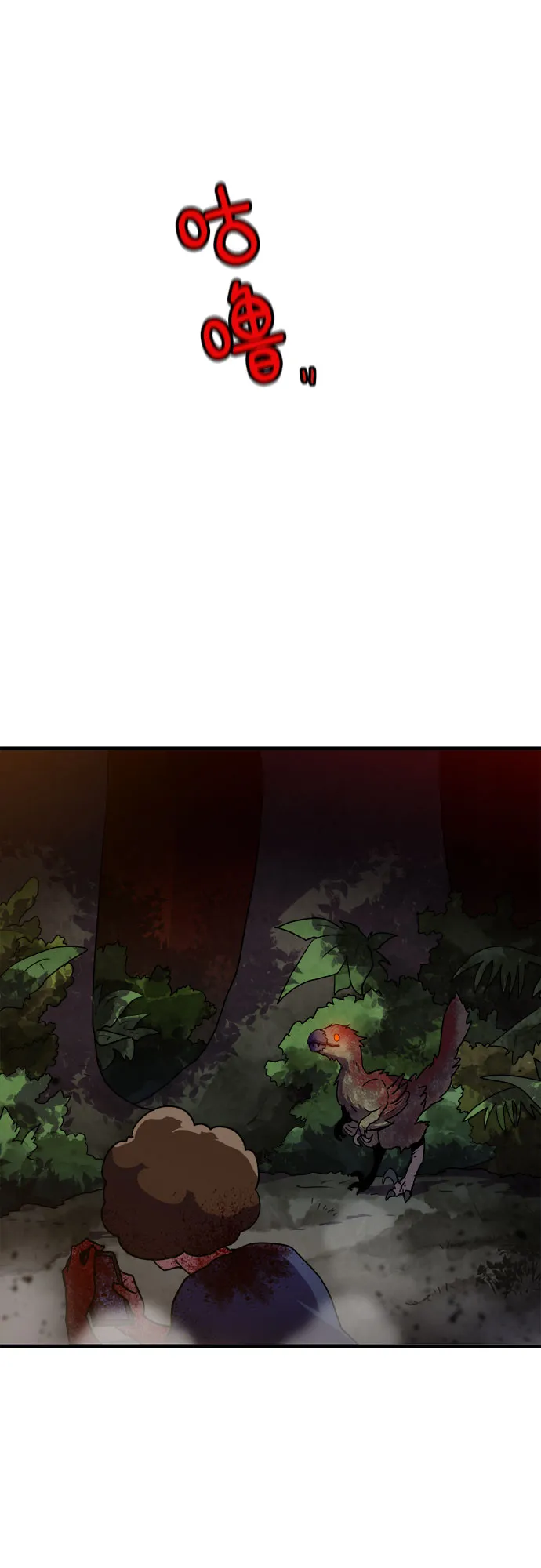 第74话 第45页