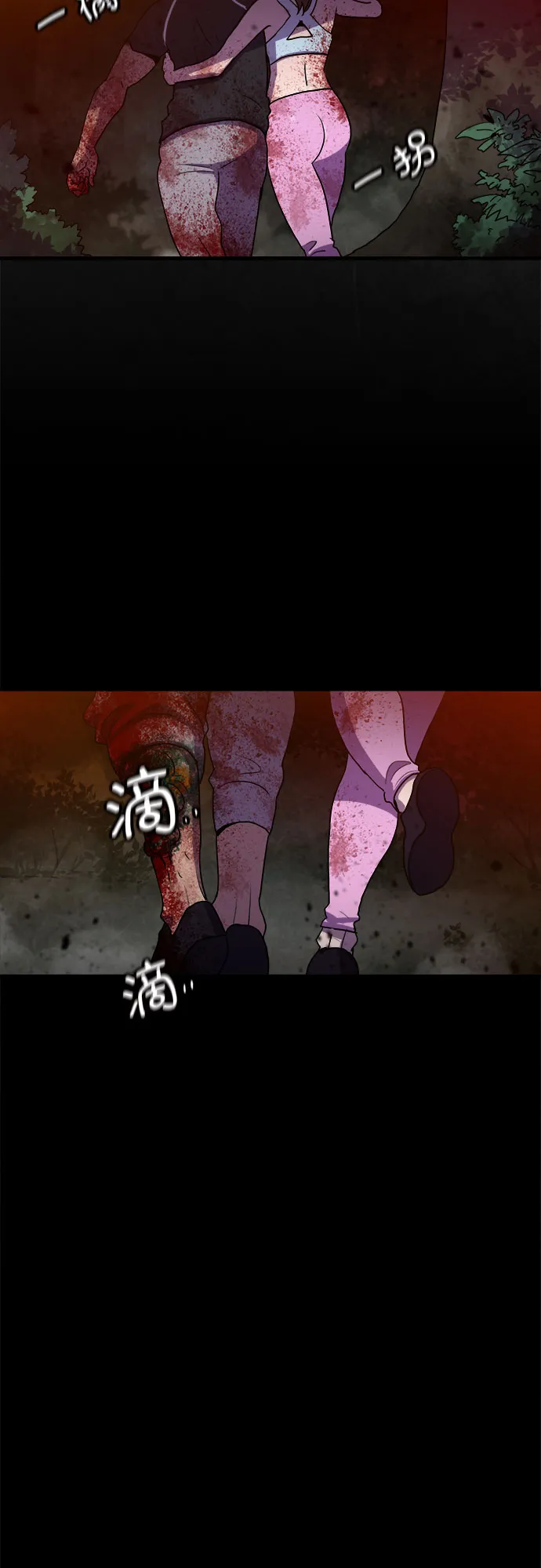 第74话 第48页