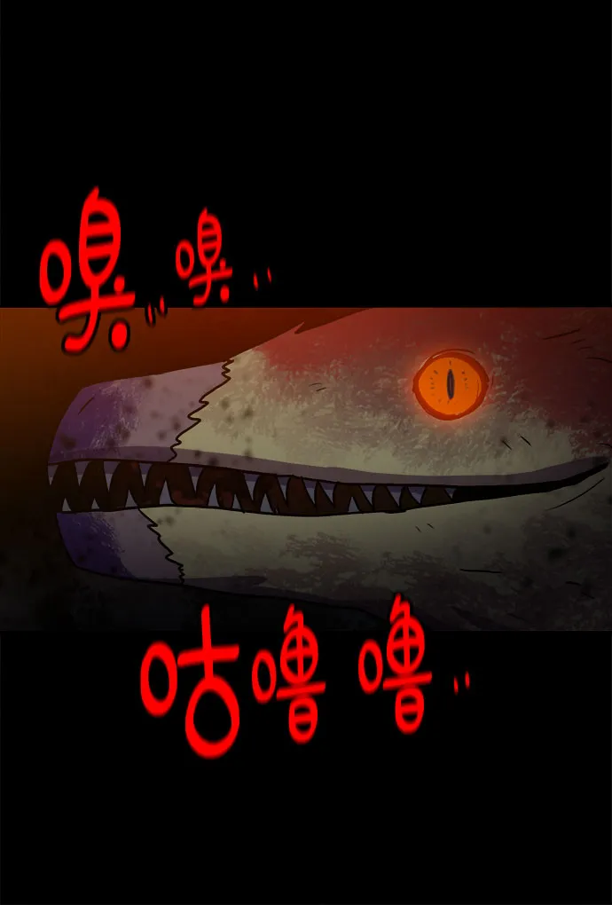 第74话 第49页