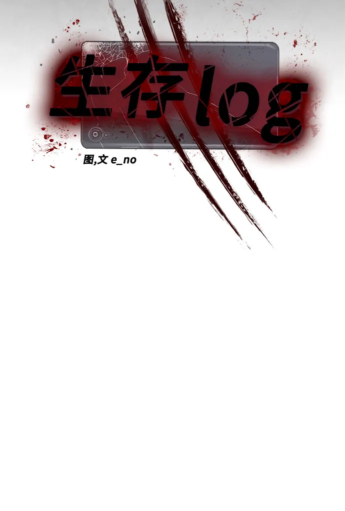 第73话 第14页