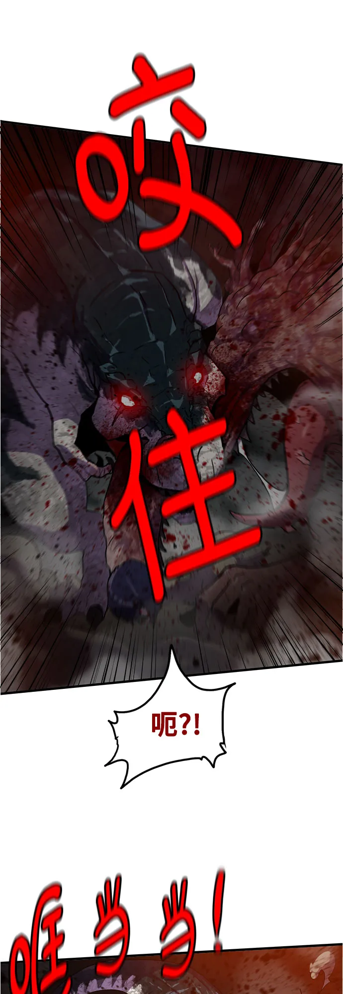 第73话 第22页