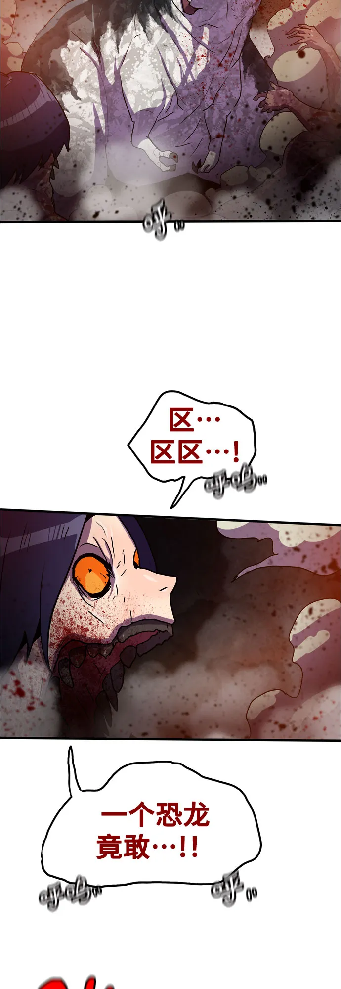 第73话 第24页