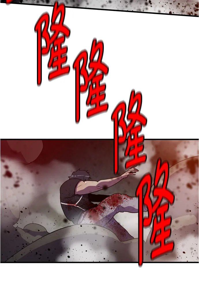 第73话 第28页