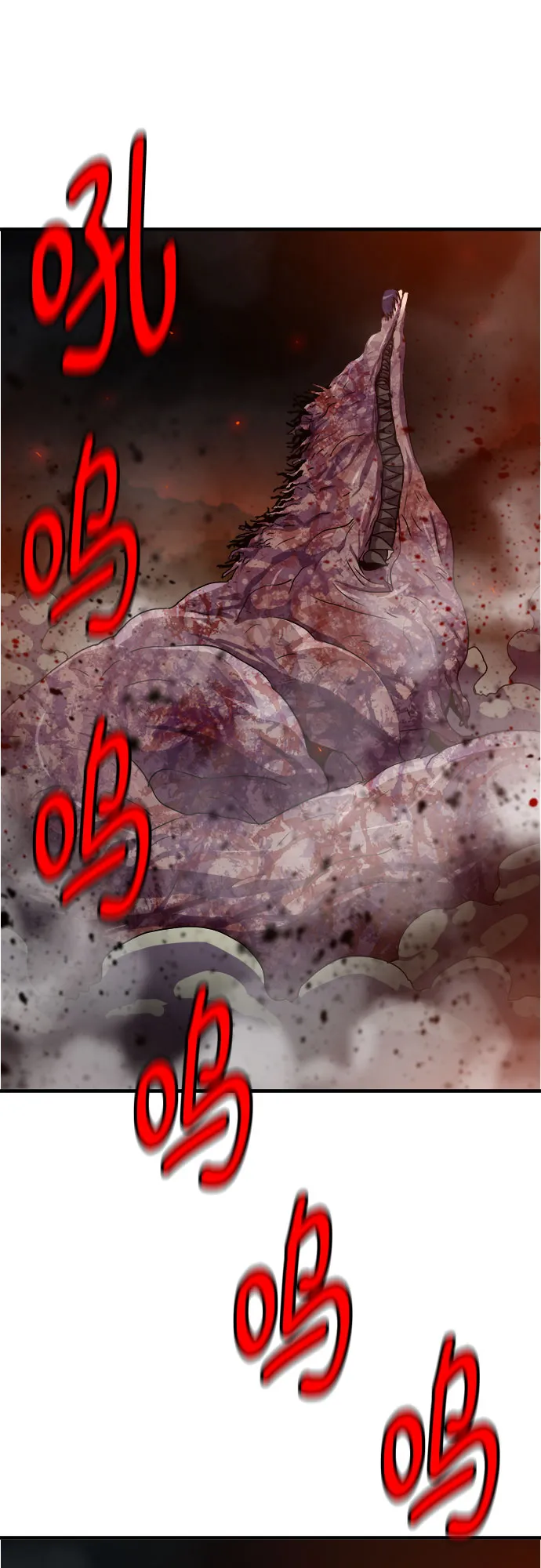 第73话 第29页