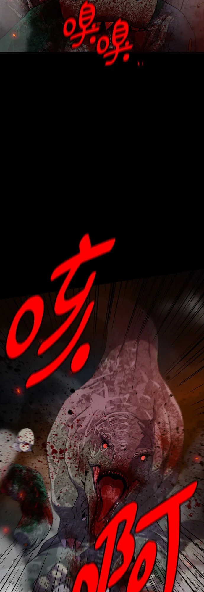 第72话 第3页