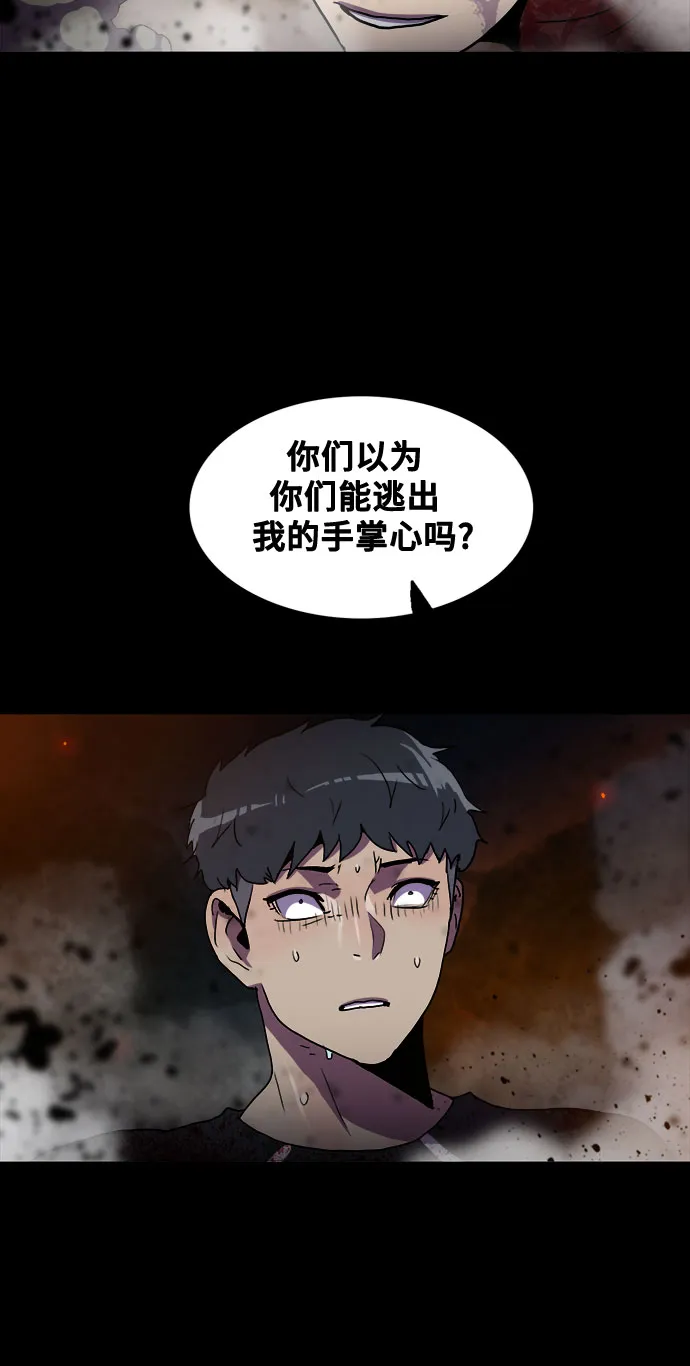 第72话 第7页