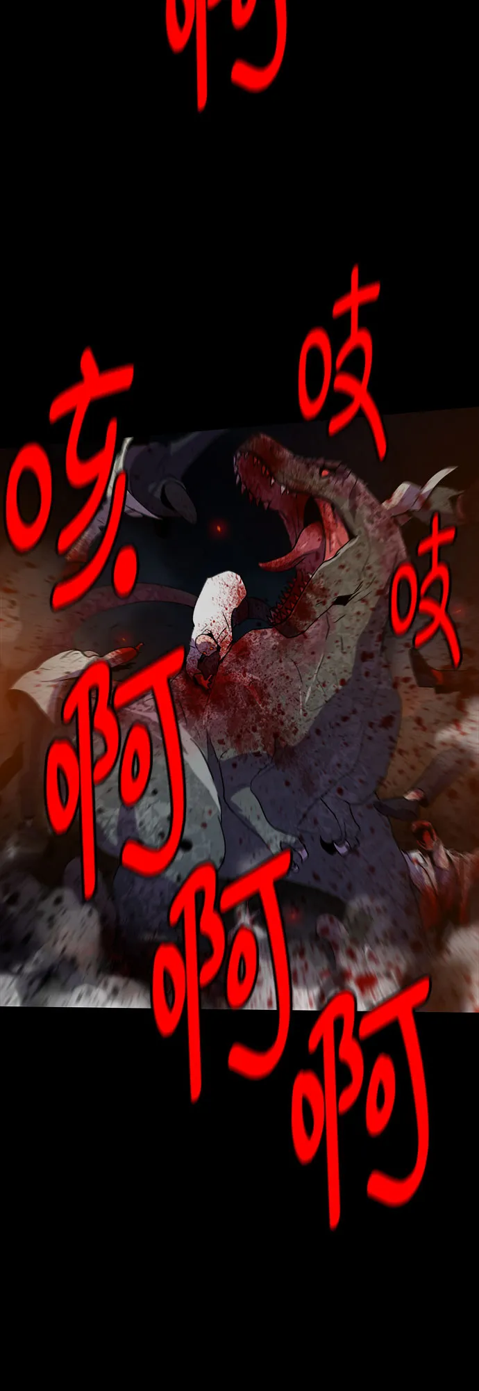 第72话 第11页